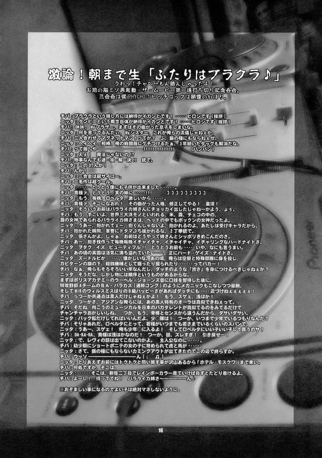 웹툰 이미지 16
