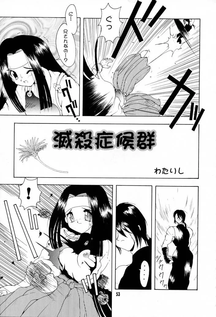 웹툰 이미지 51