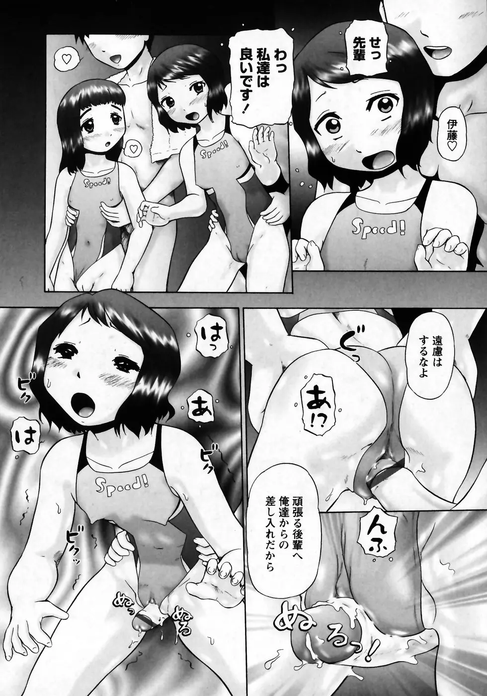 웹툰 이미지 90