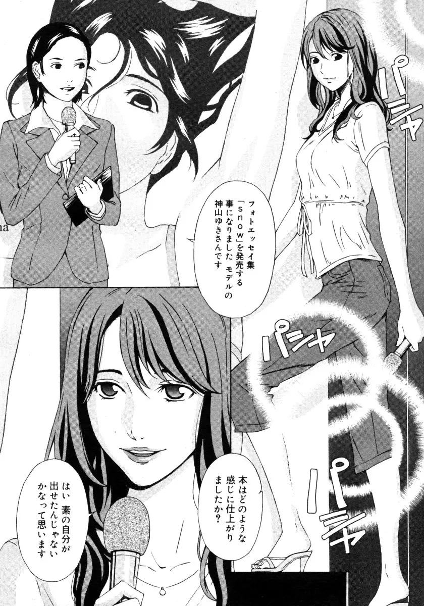 웹툰 이미지 169