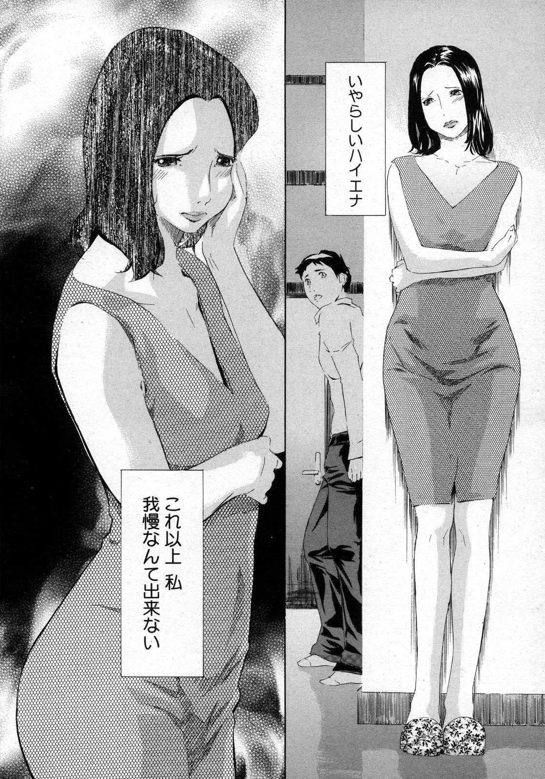 웹툰 이미지 199