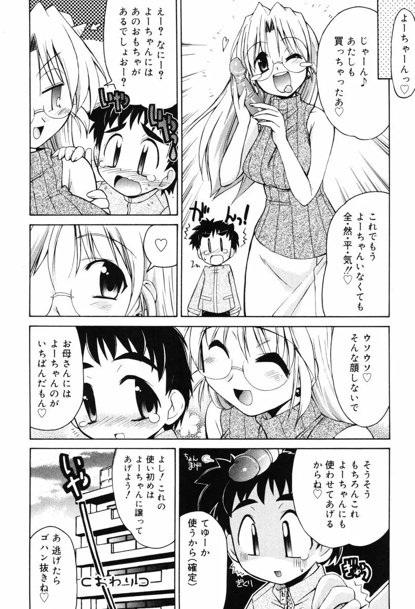 웹툰 이미지 119