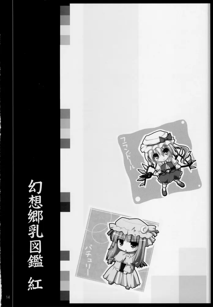 웹툰 이미지 12