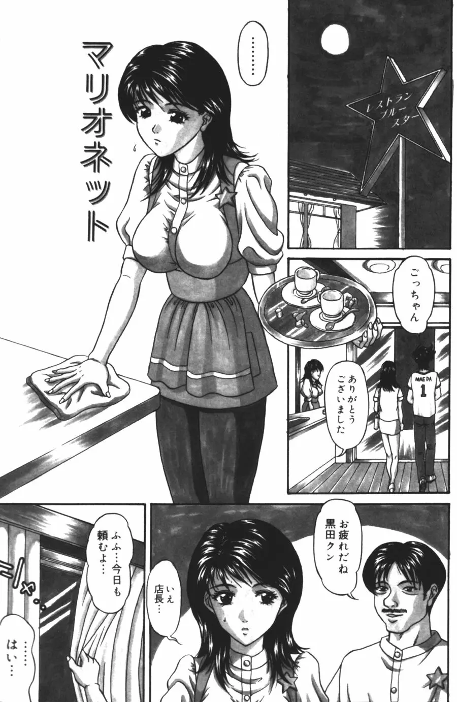웹툰 이미지 20