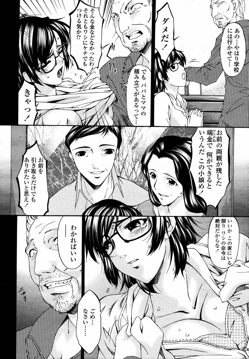 웹툰 이미지 387