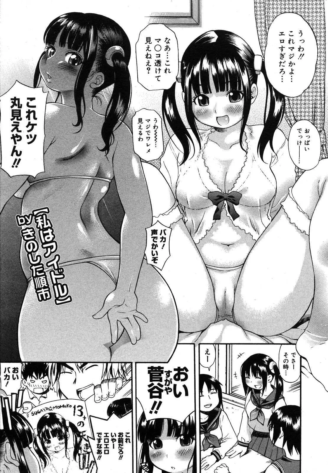 웹툰 이미지 126