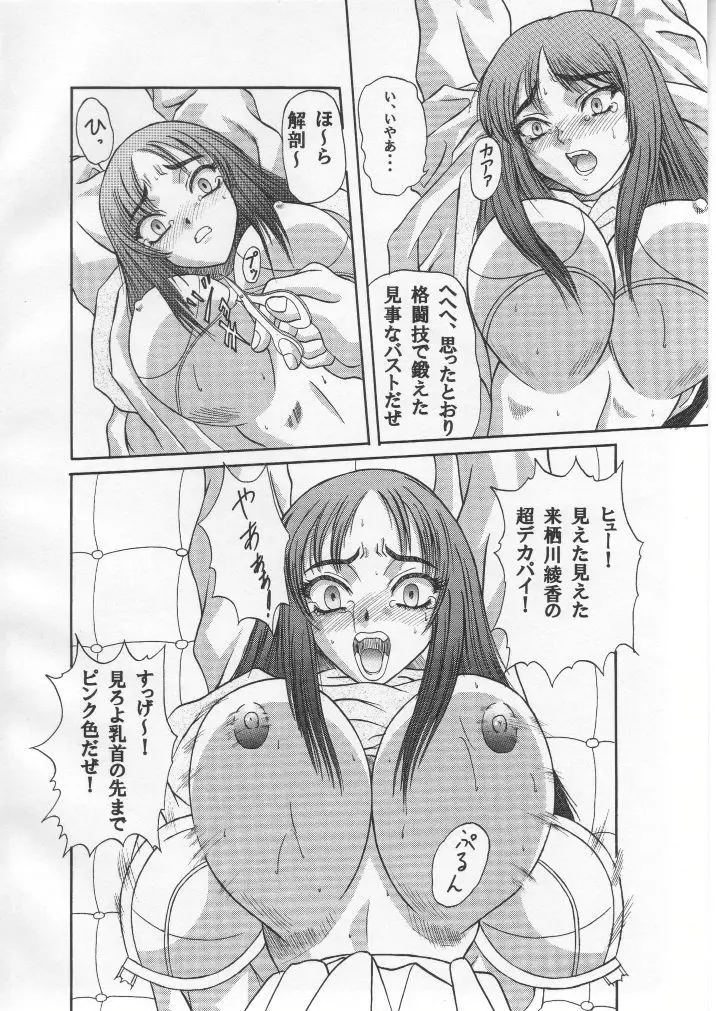 웹툰 이미지 6