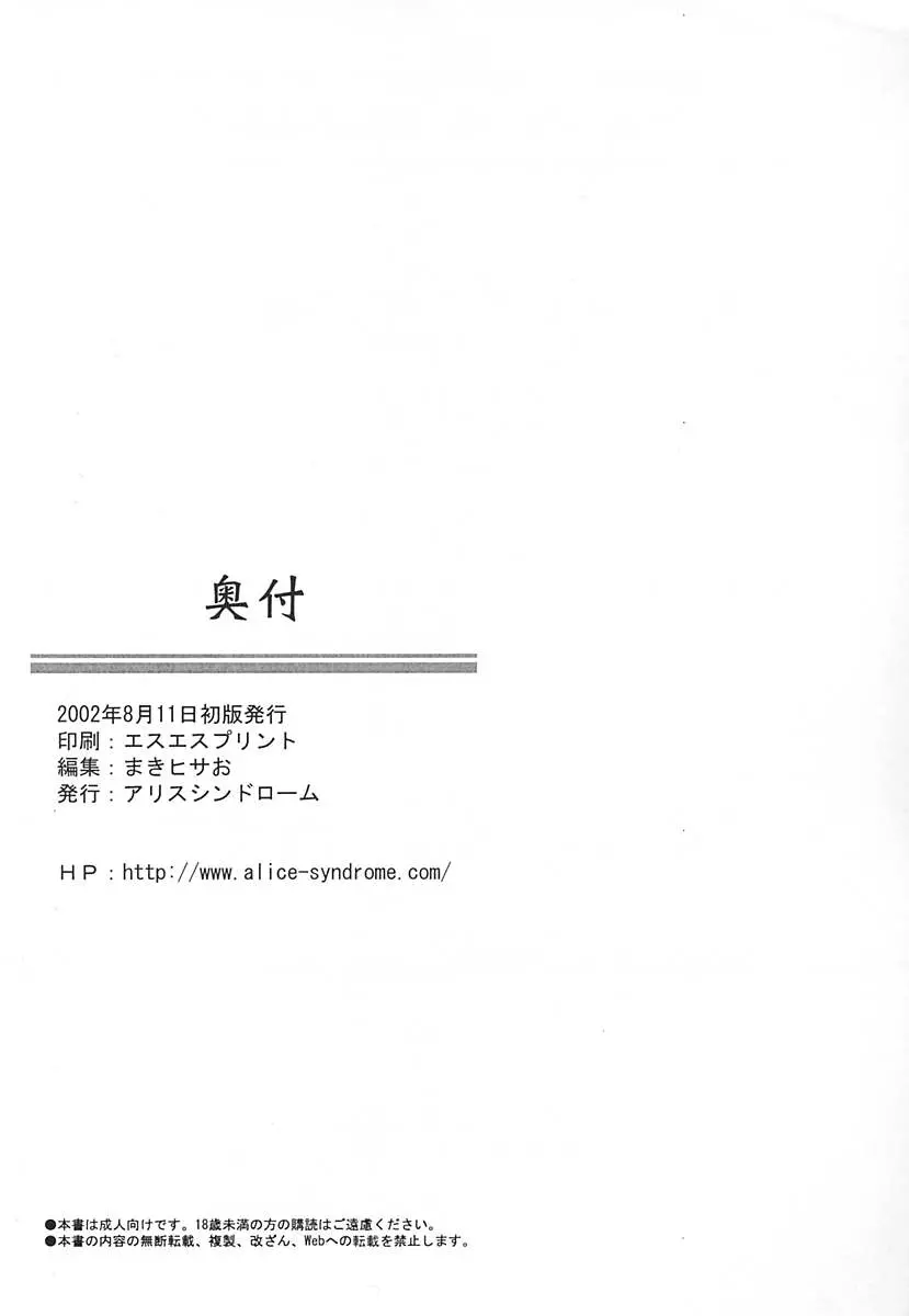 웹툰 이미지 46