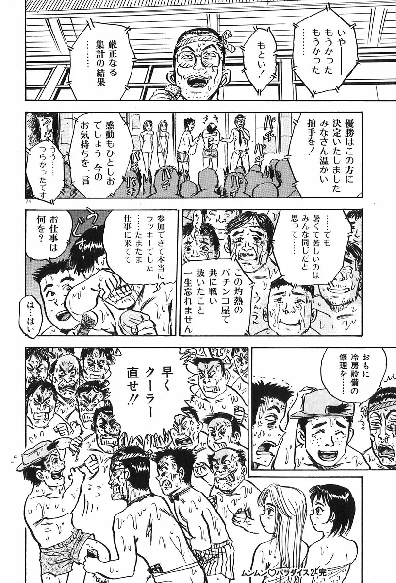 웹툰 이미지 101