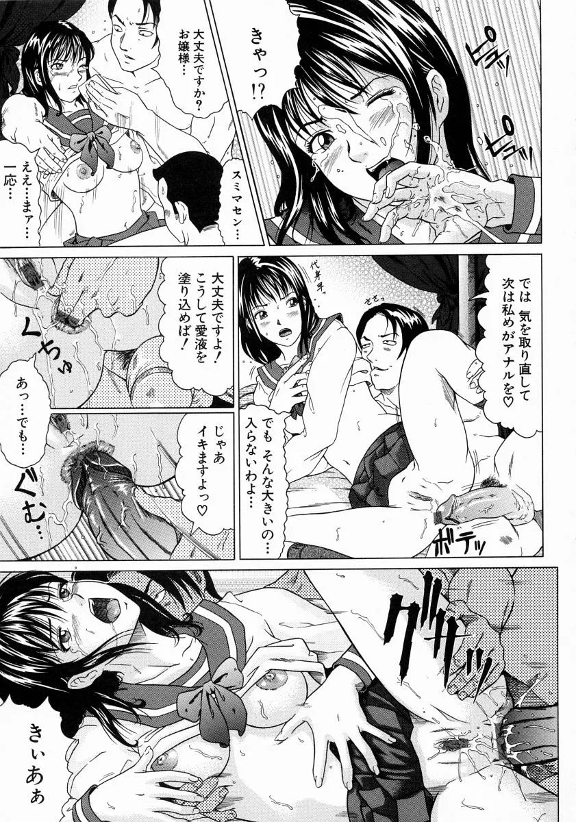 웹툰 이미지 166