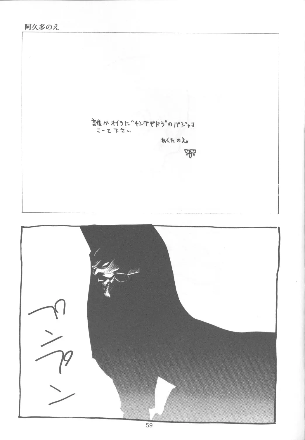 웹툰 이미지 57