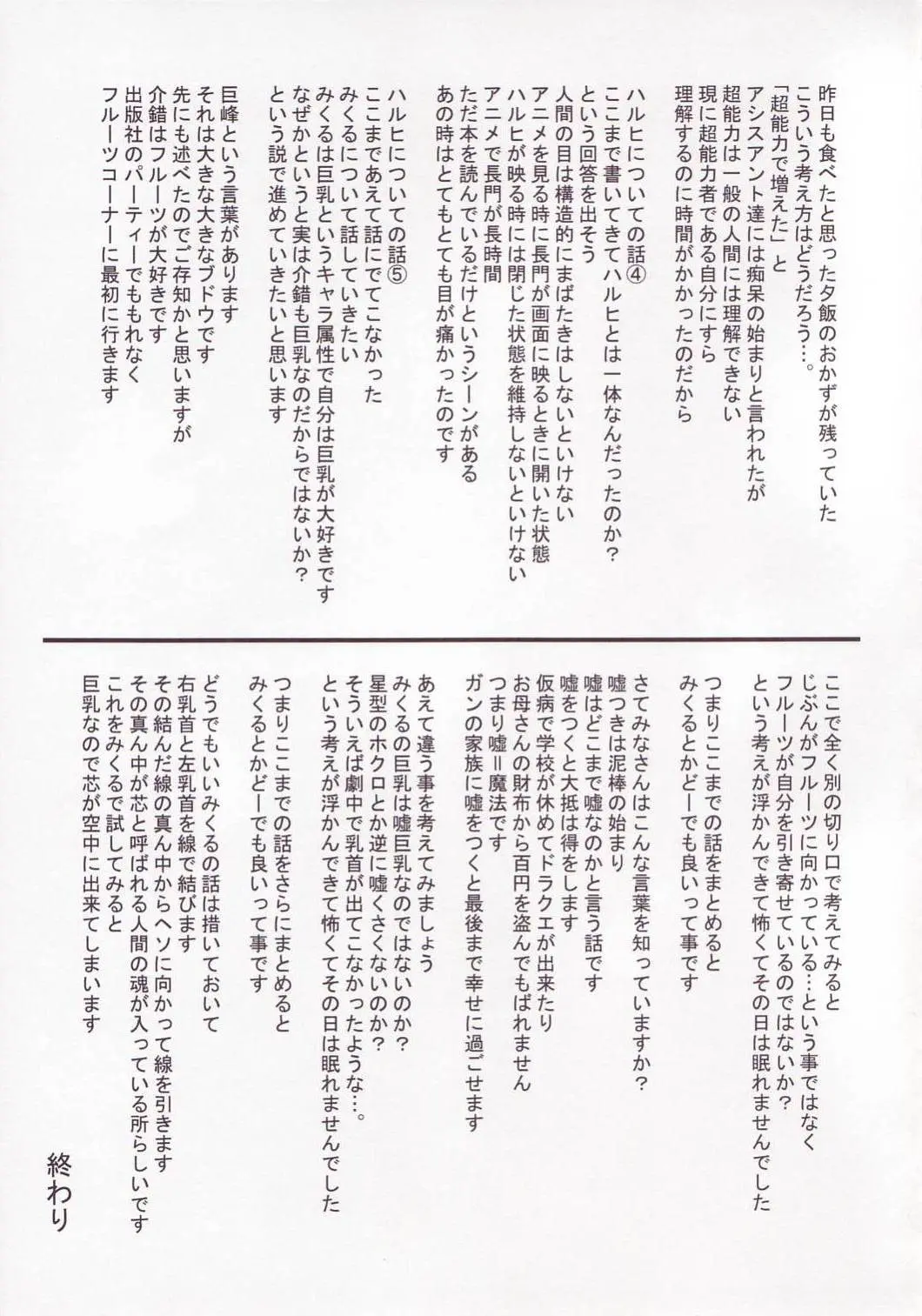 웹툰 이미지 20