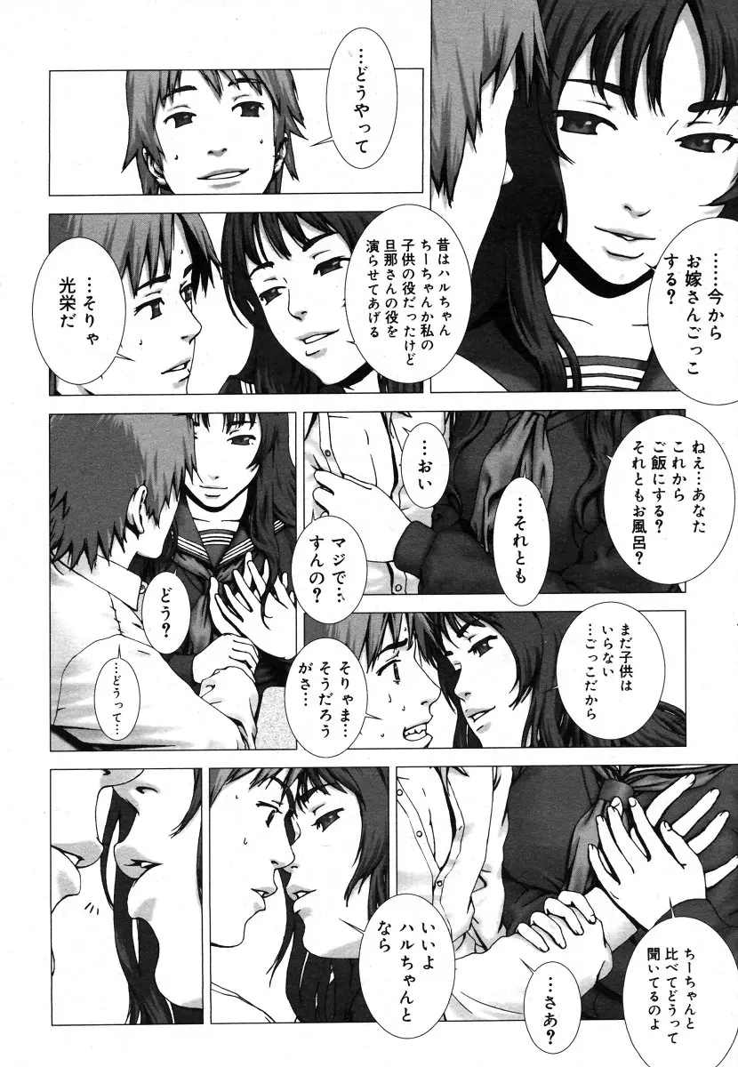웹툰 이미지 65