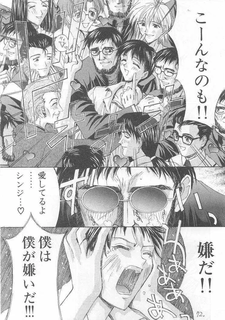 웹툰 이미지 70