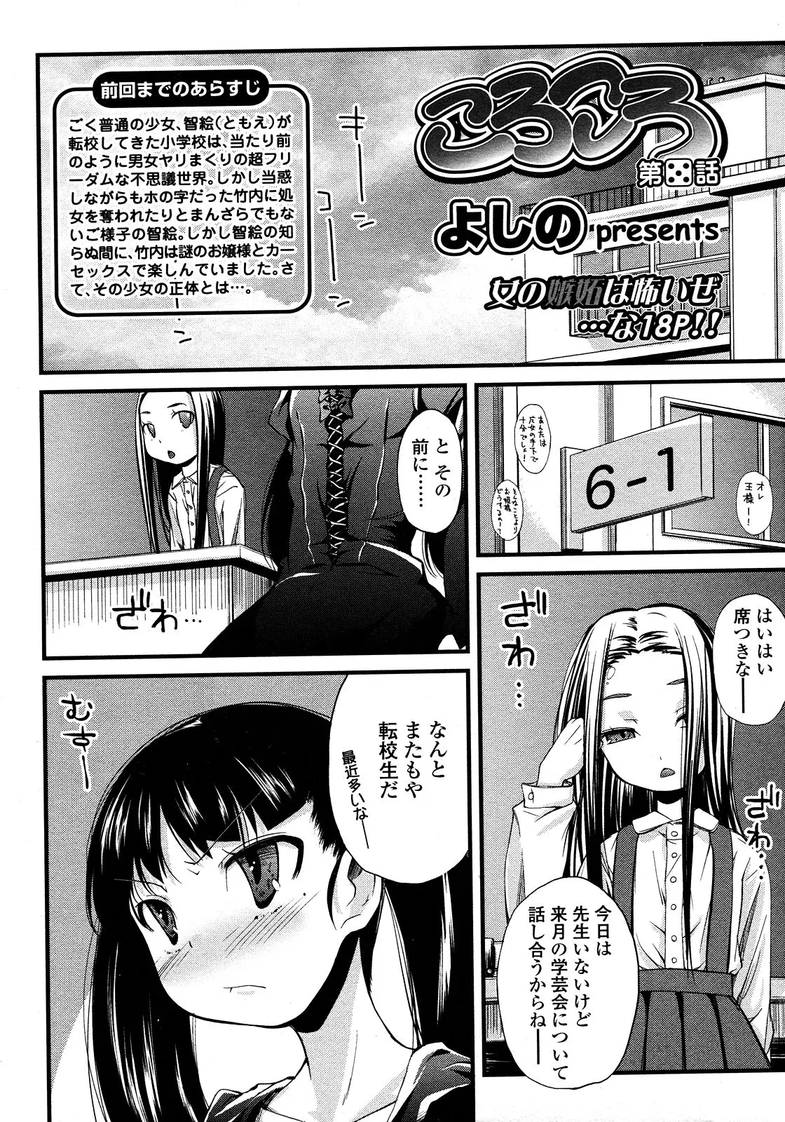 웹툰 이미지 121