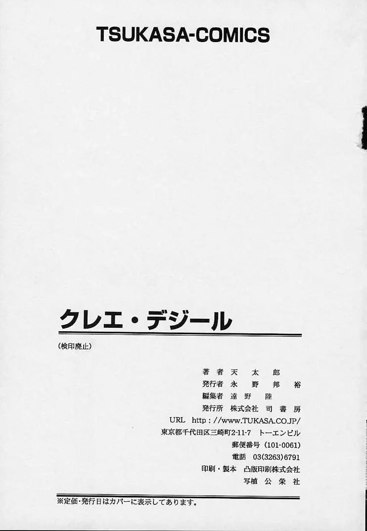 웹툰 이미지 170