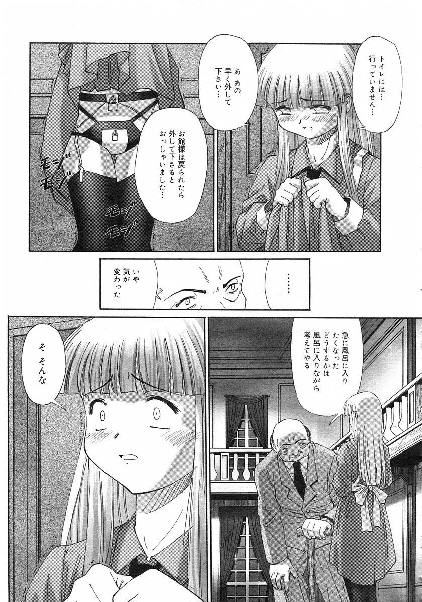 웹툰 이미지 236