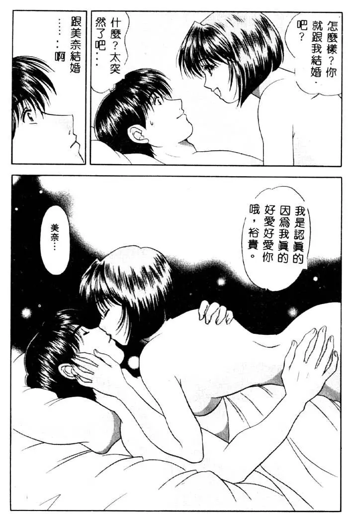 웹툰 이미지 122