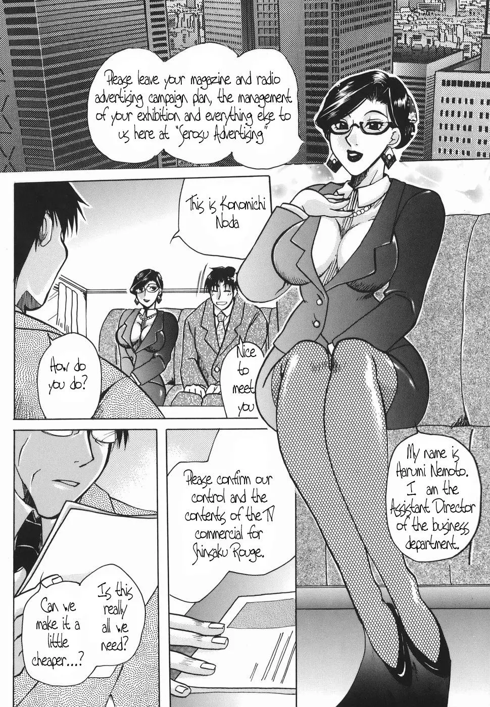웹툰 이미지 68