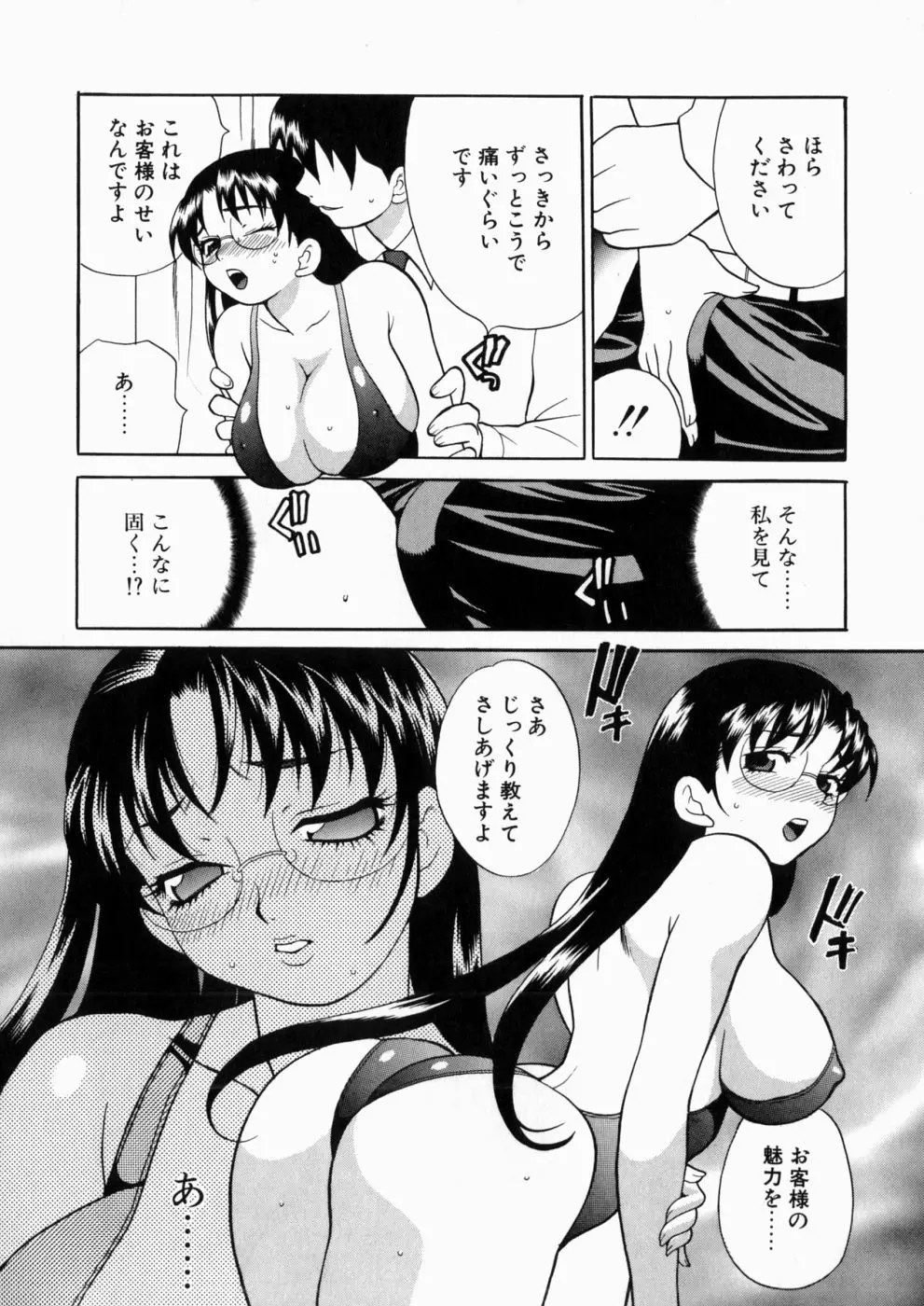 웹툰 이미지 126