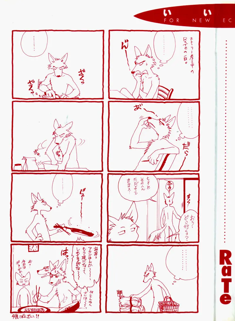 웹툰 이미지 170