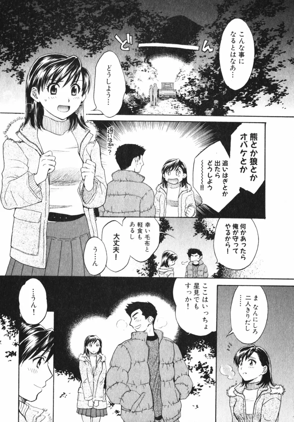 웹툰 이미지 72