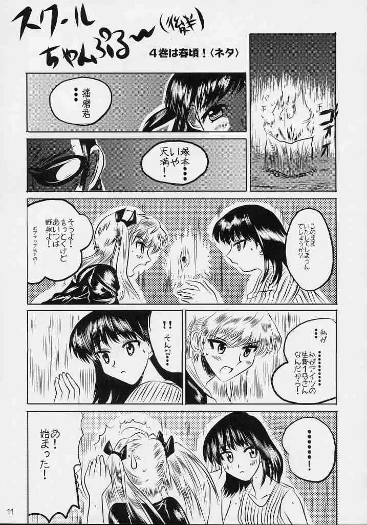 웹툰 이미지 9