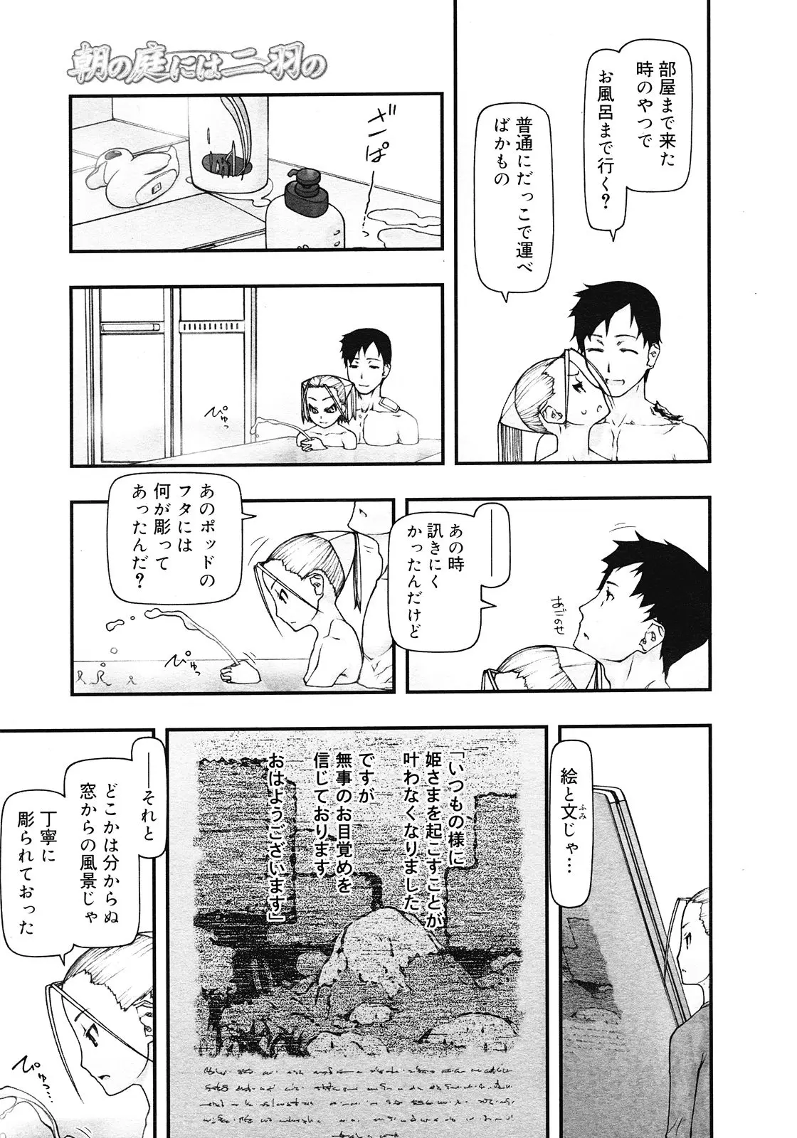 웹툰 이미지 328