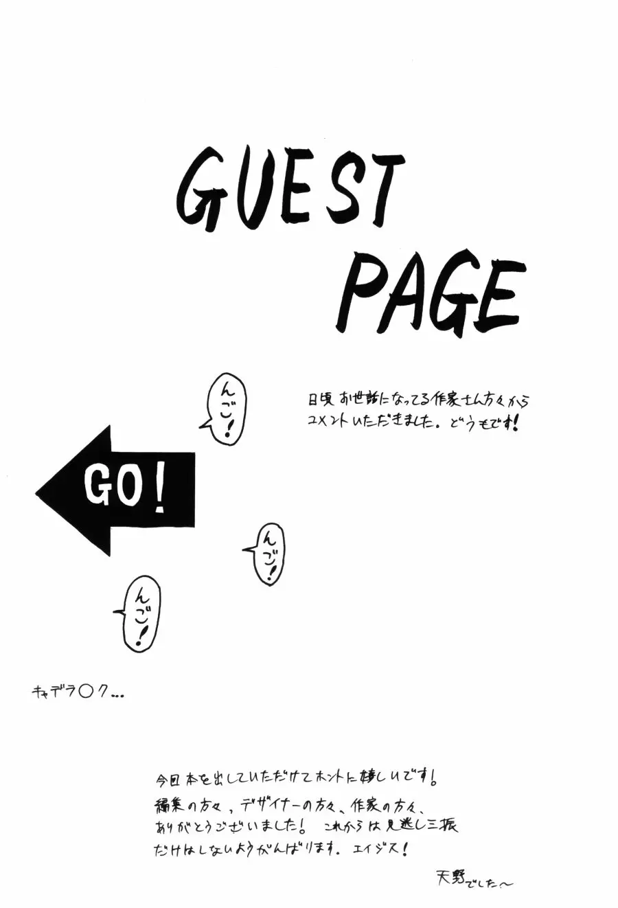 웹툰 이미지 168
