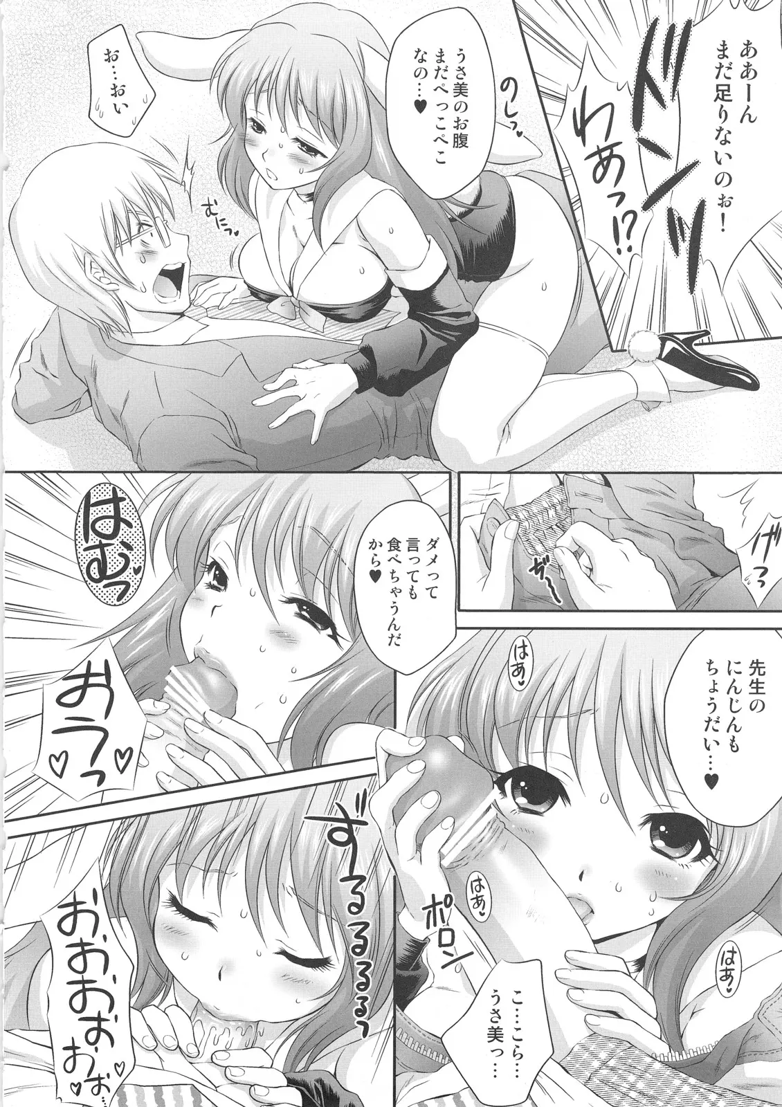 웹툰 이미지 70