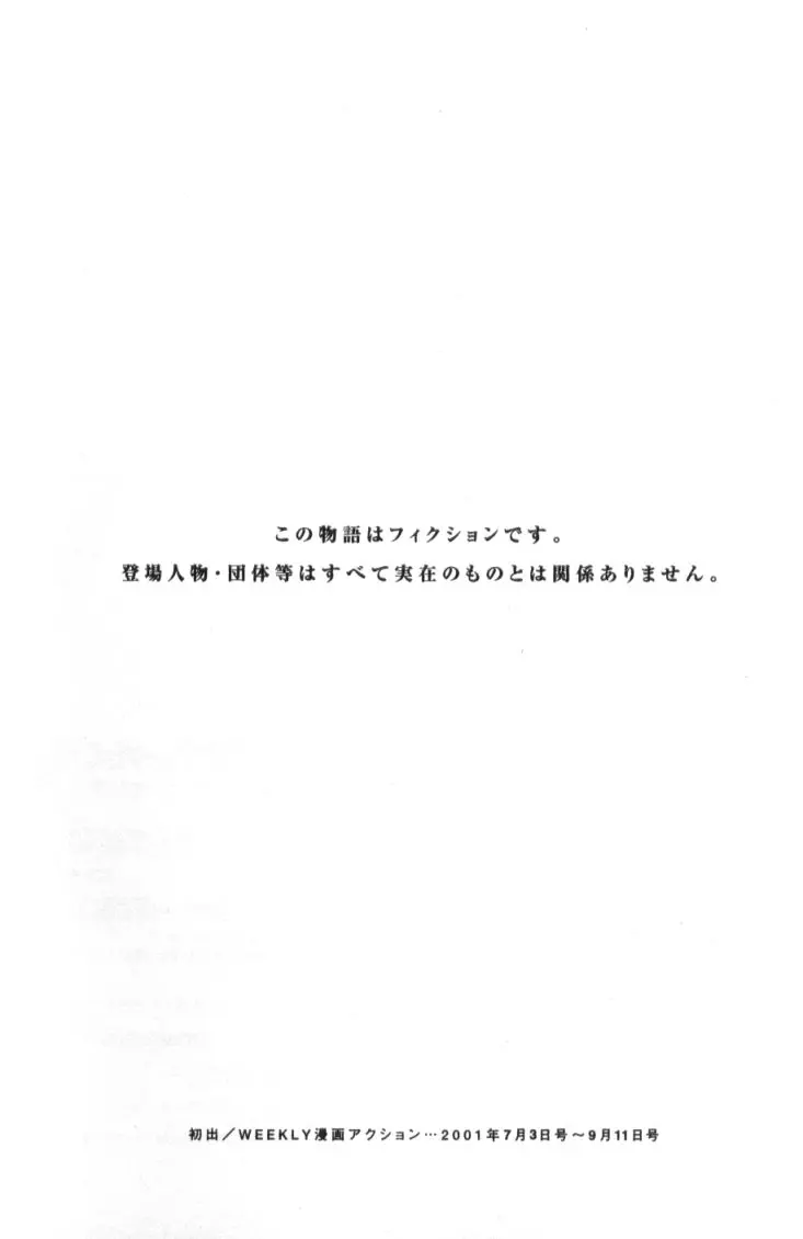 웹툰 이미지 199