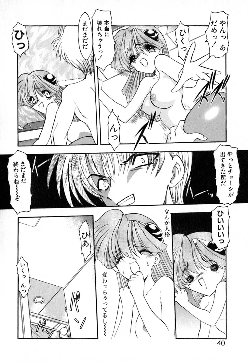 웹툰 이미지 42