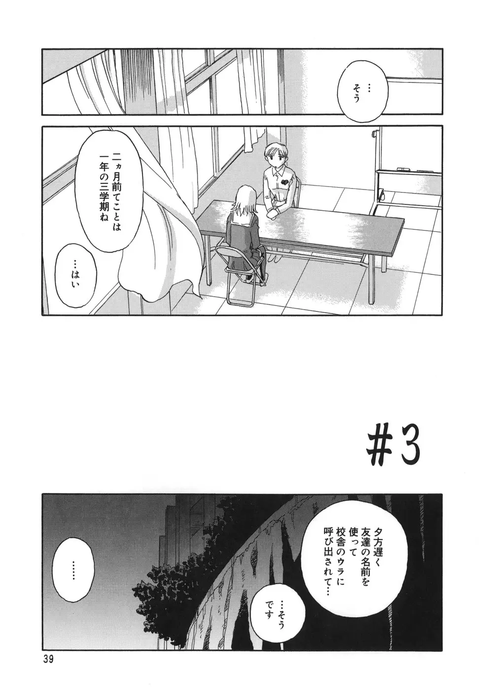 웹툰 이미지 38