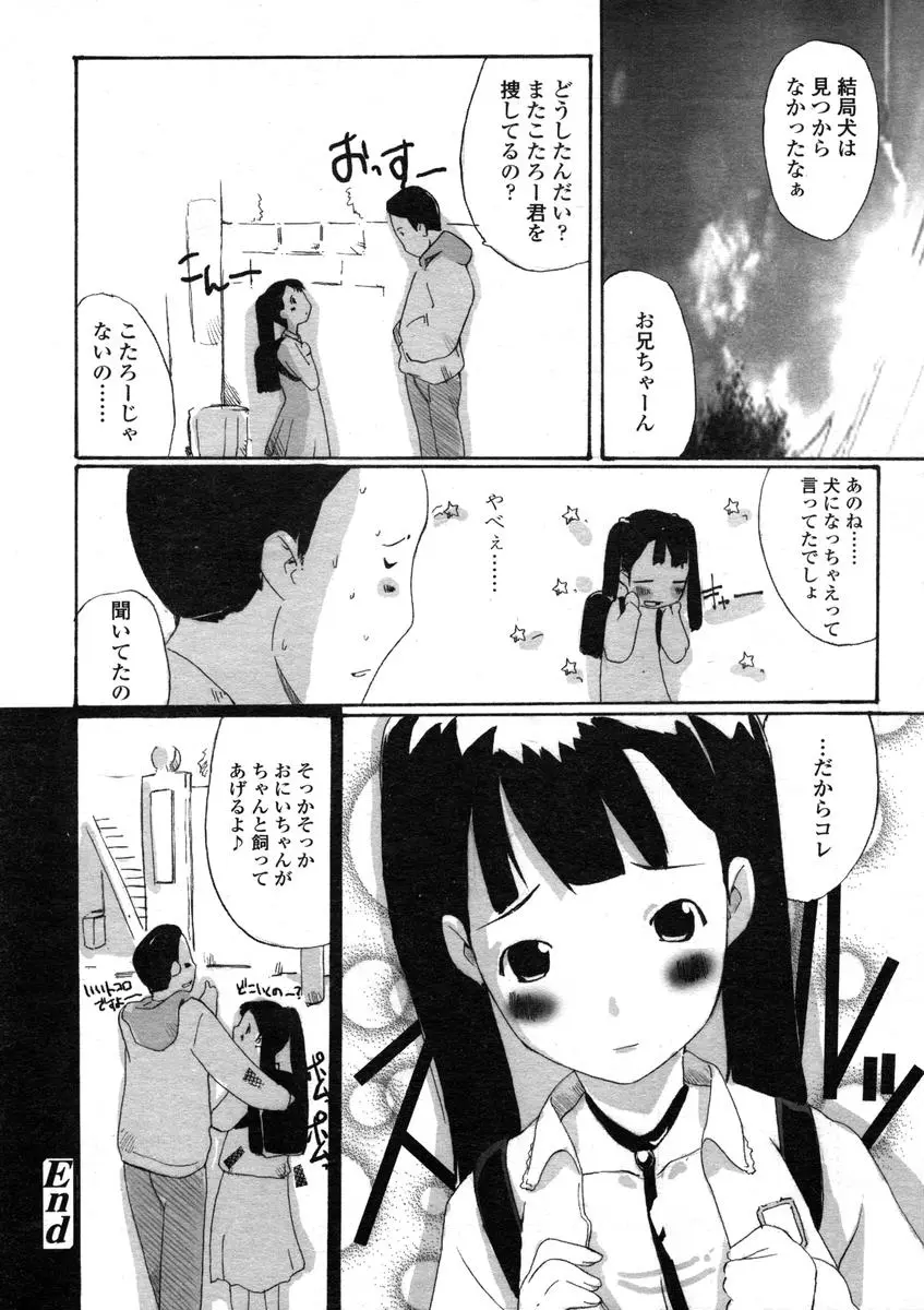 웹툰 이미지 181