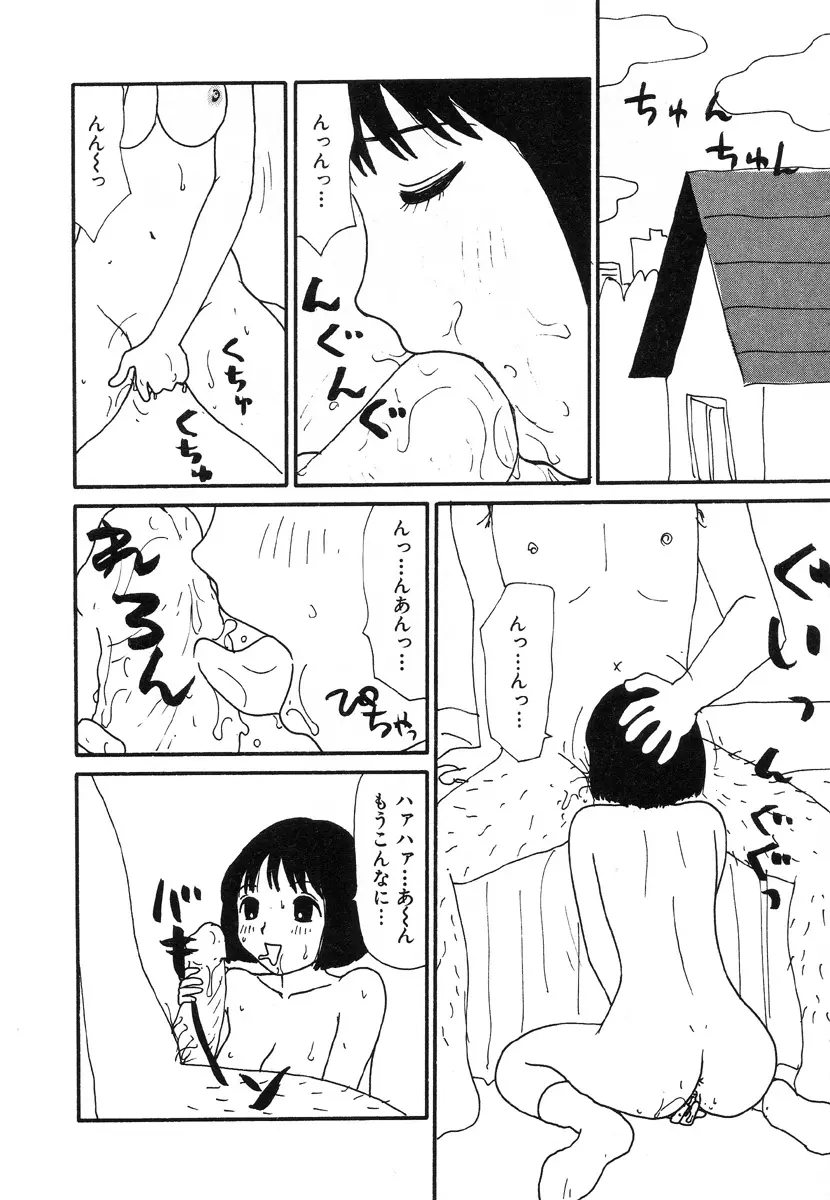 웹툰 이미지 98