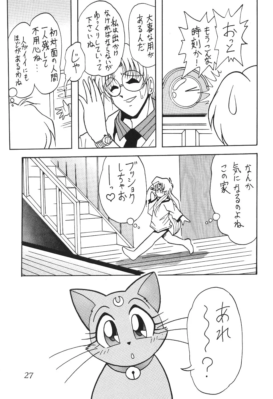 웹툰 이미지 26