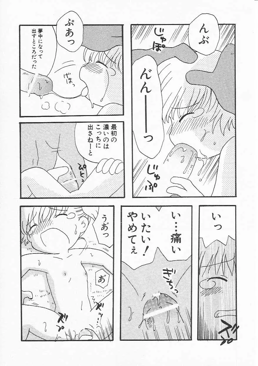 웹툰 이미지 93