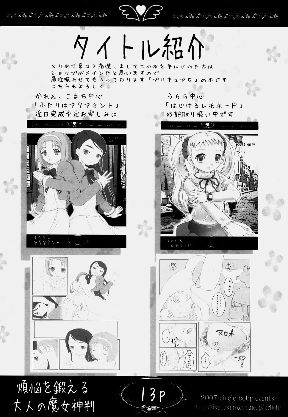 웹툰 이미지 11
