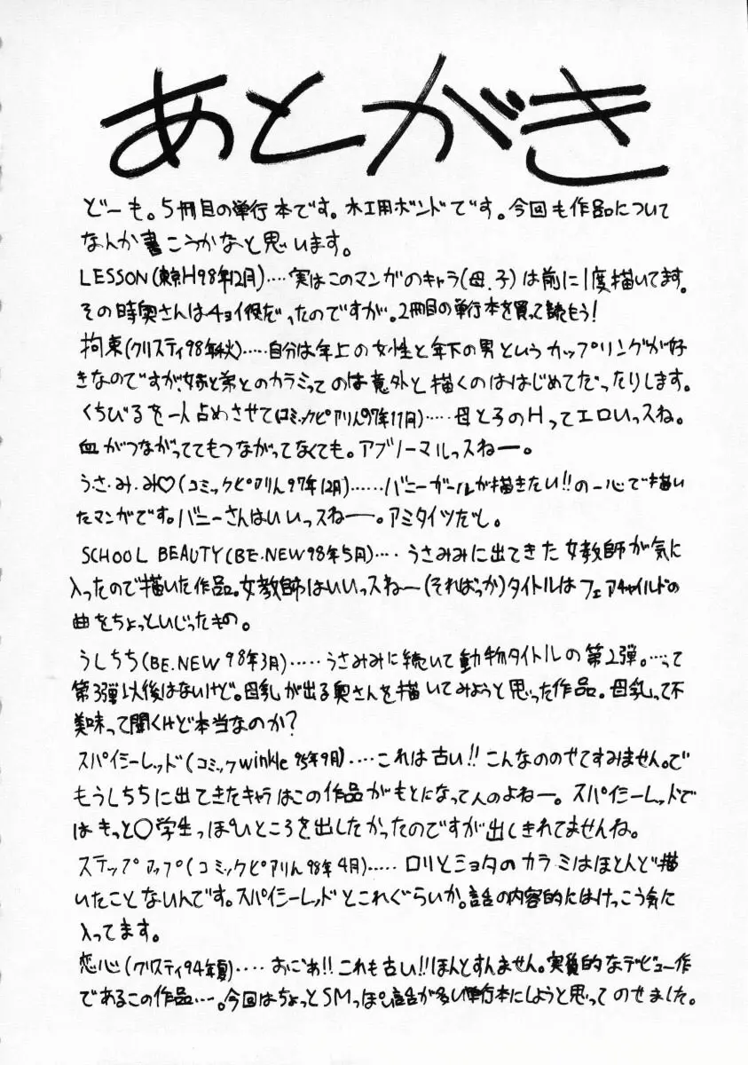 웹툰 이미지 148