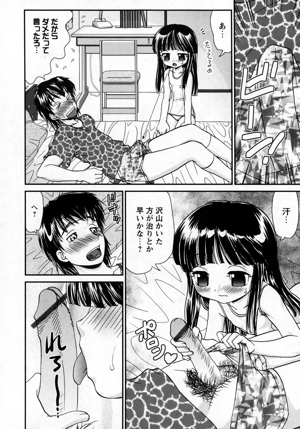 웹툰 이미지 191