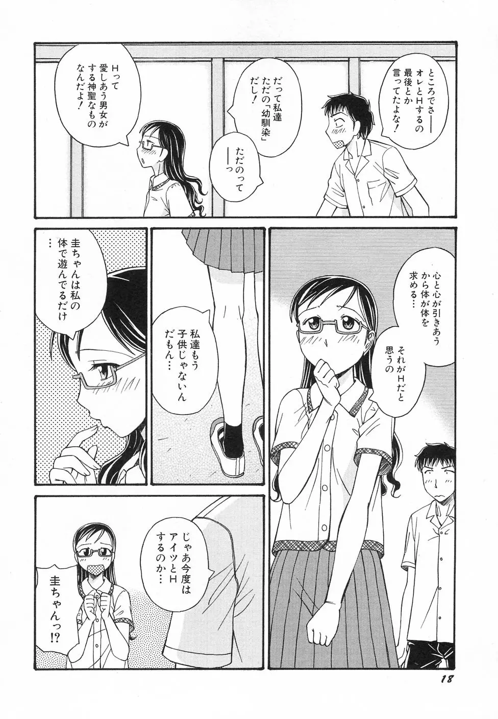 웹툰 이미지 21
