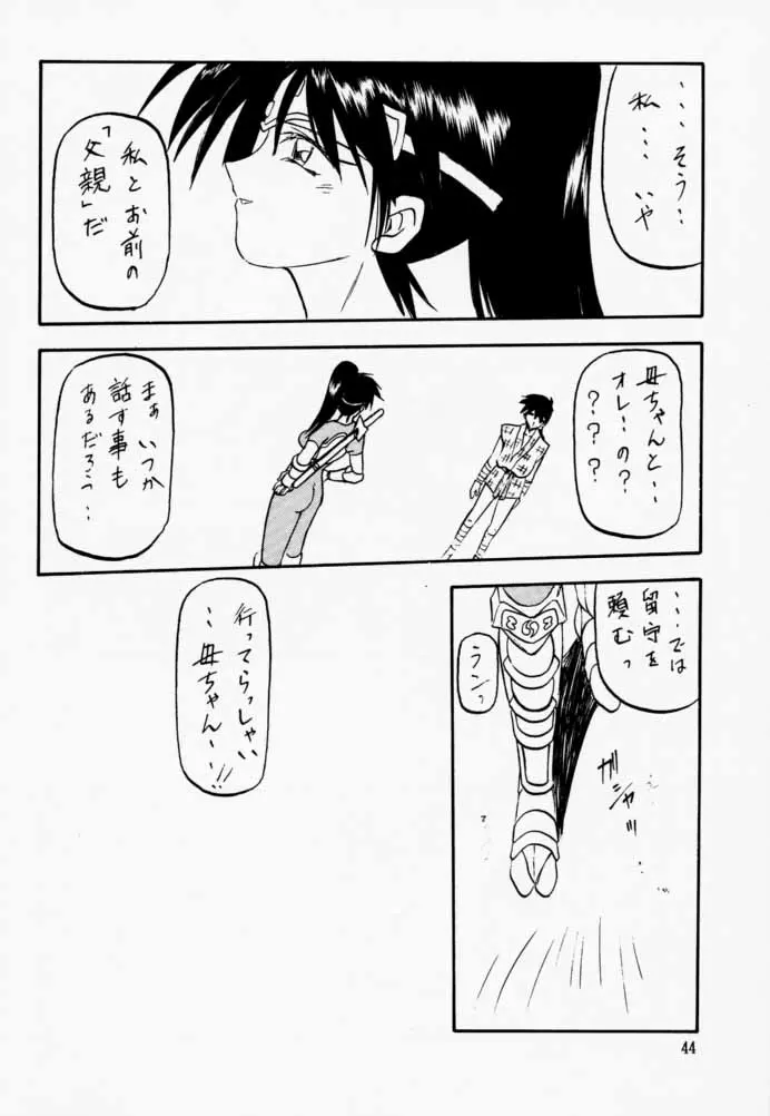 웹툰 이미지 42
