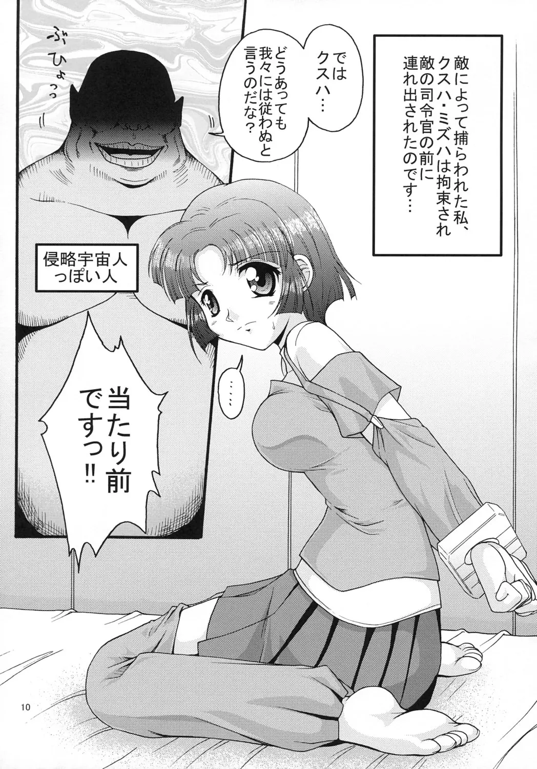 웹툰 이미지 9