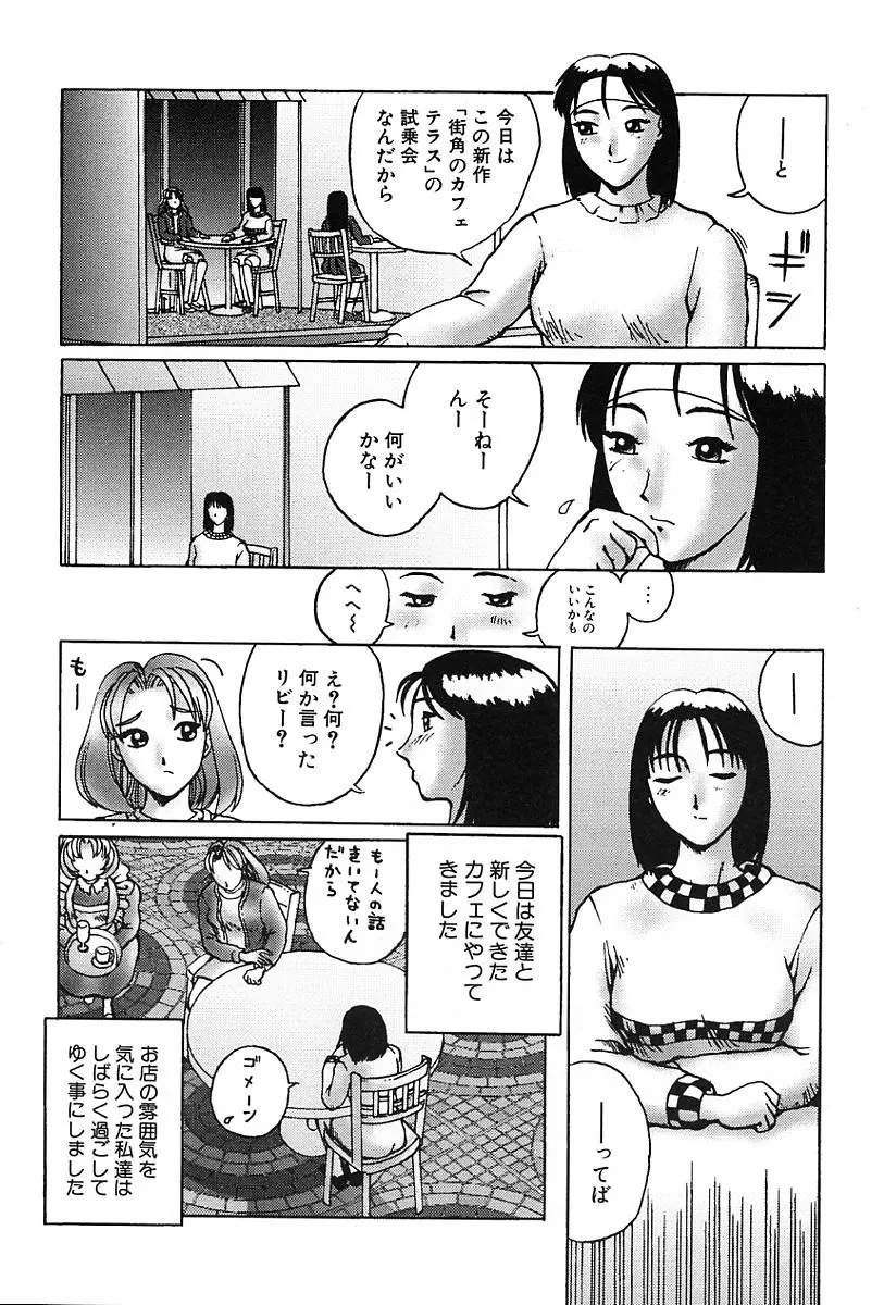 웹툰 이미지 76