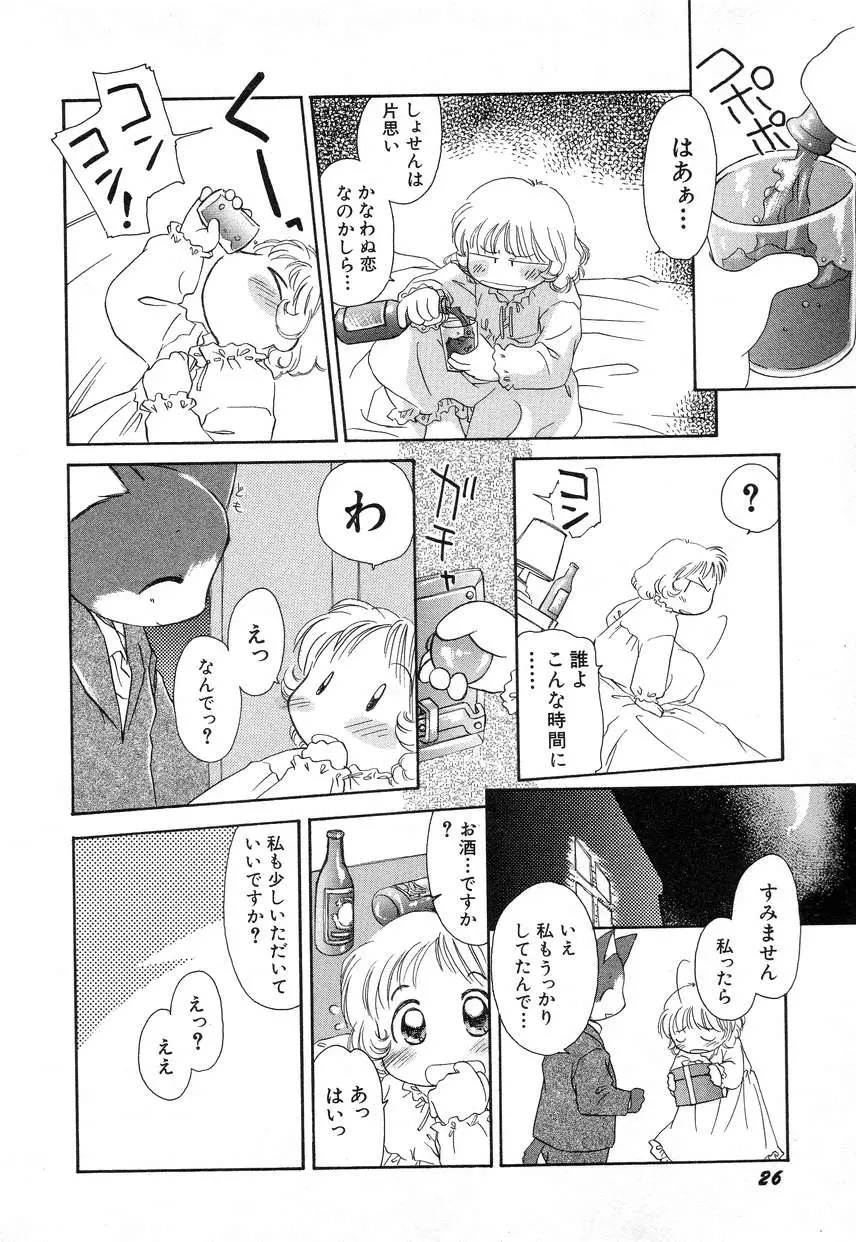 웹툰 이미지 29
