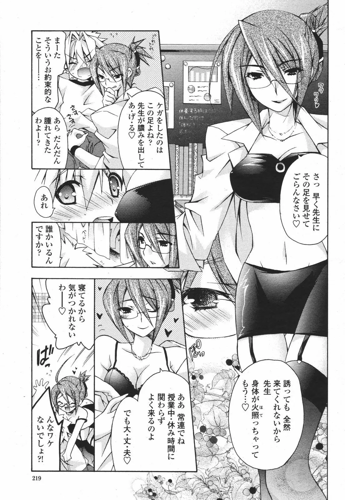 웹툰 이미지 218