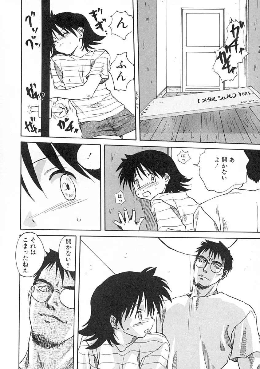 웹툰 이미지 188