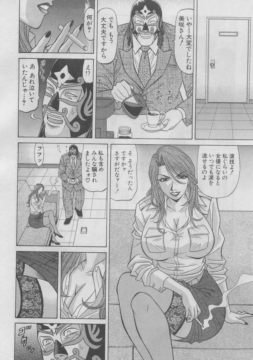 웹툰 이미지 73