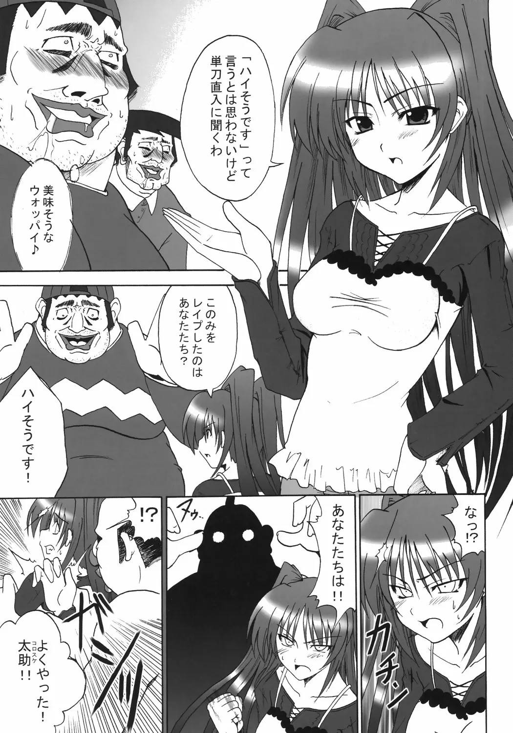 웹툰 이미지 25