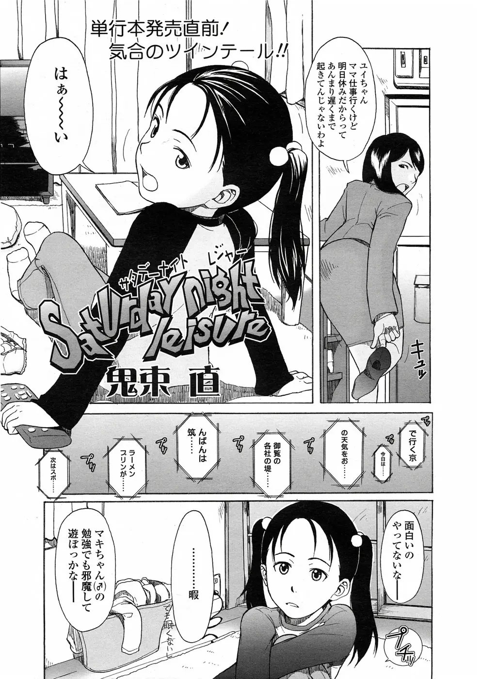 웹툰 이미지 25